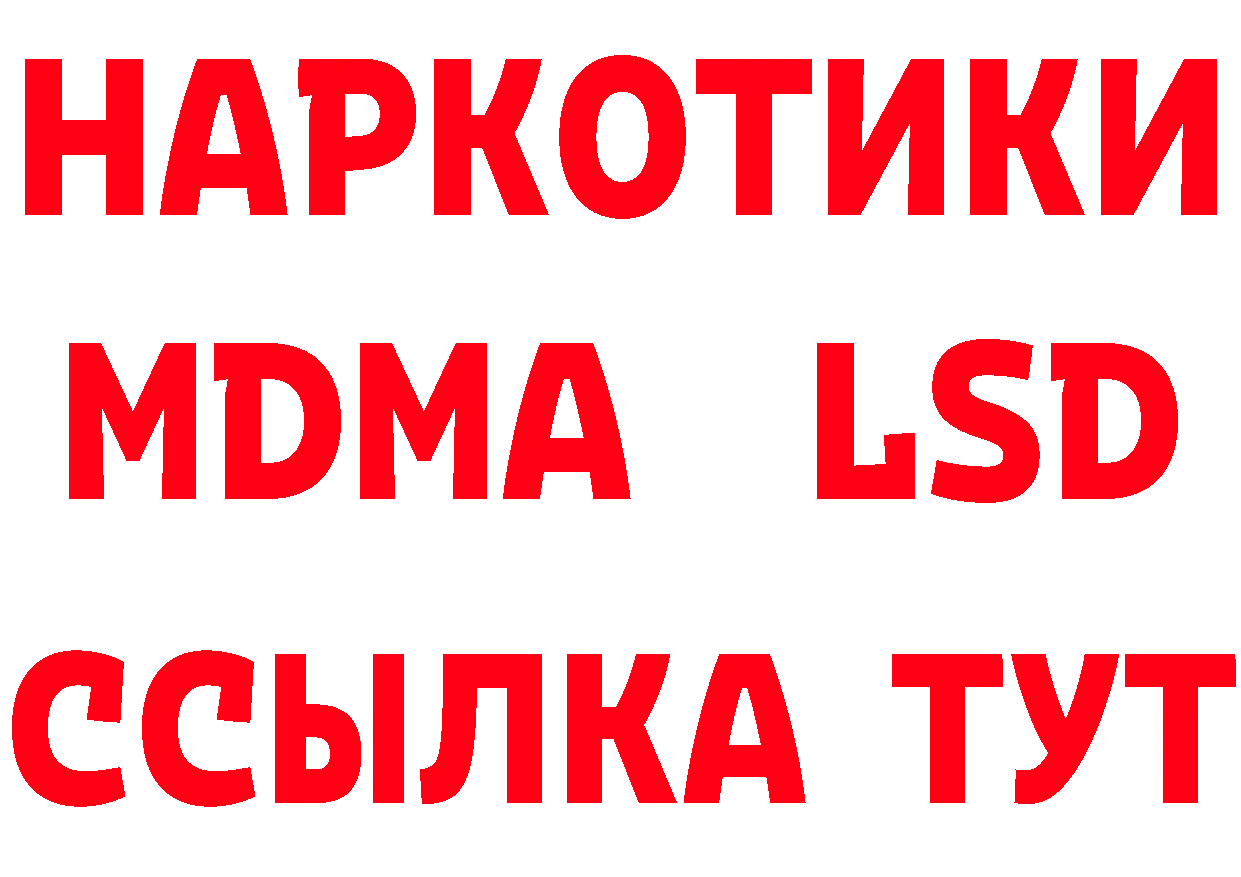 Альфа ПВП VHQ ТОР площадка гидра Пучеж